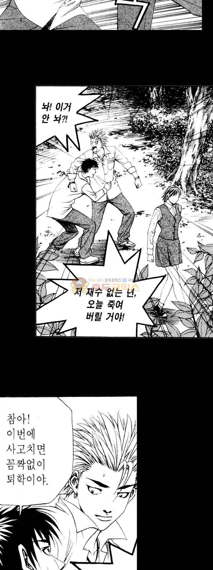 위대한 유산 5화 5