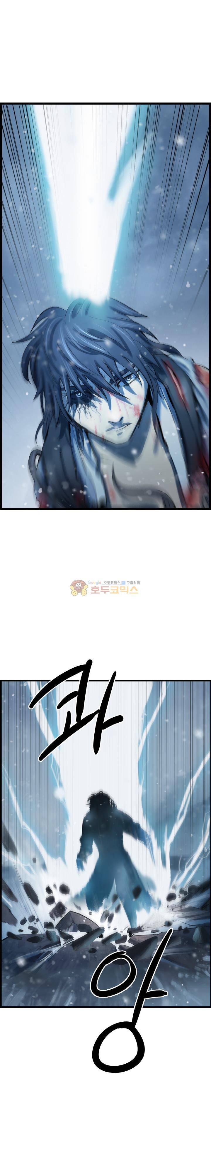 소요유 시즌2 48화 1