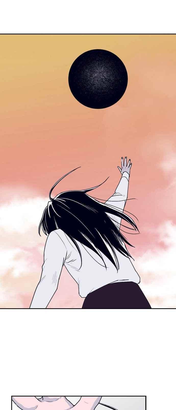 아르마 22화 6