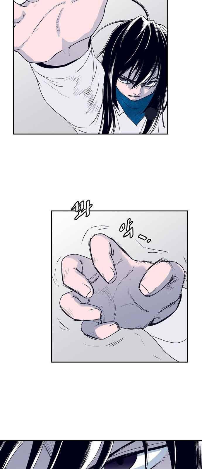아르마 22화 7
