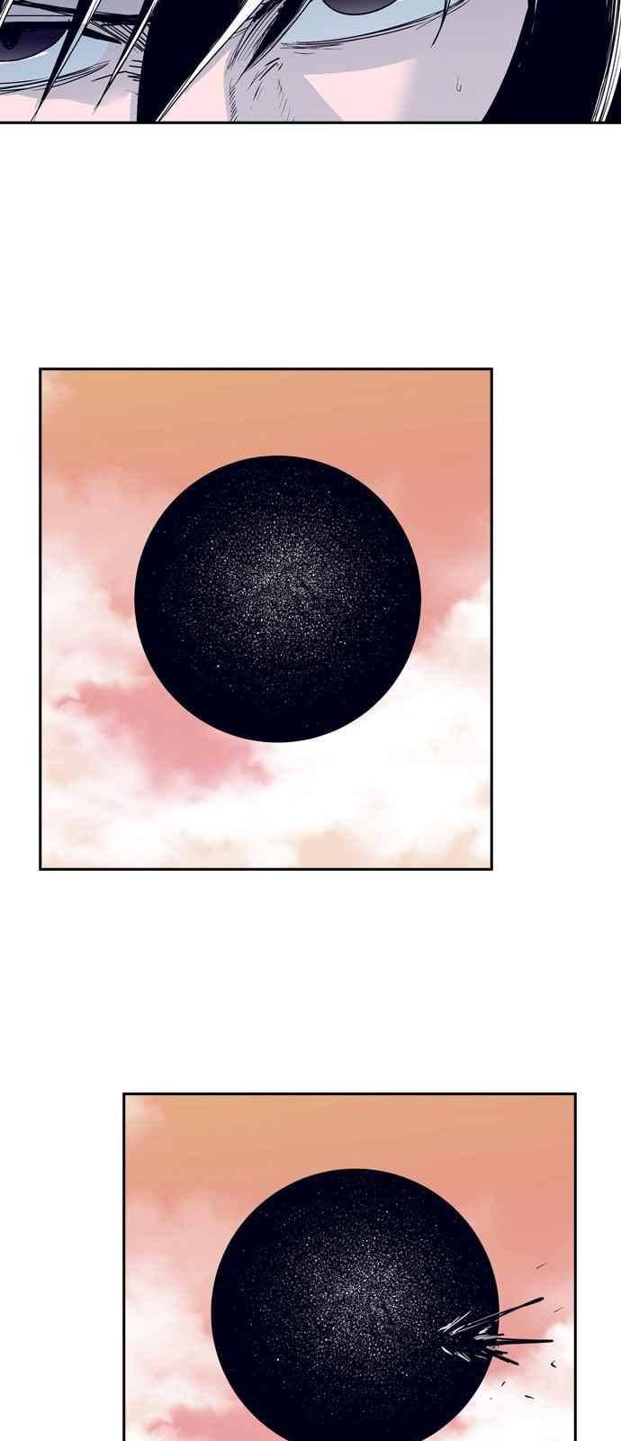 아르마 22화 8