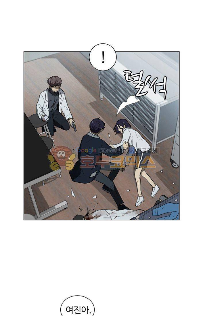 갈피 95화 3