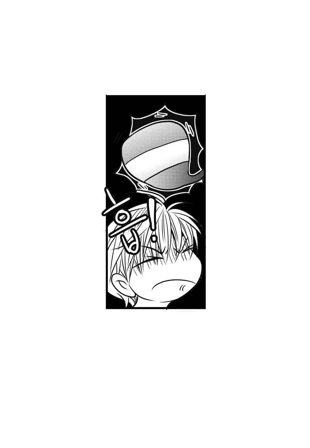 일하고 싸우고 사랑하라 46화 24