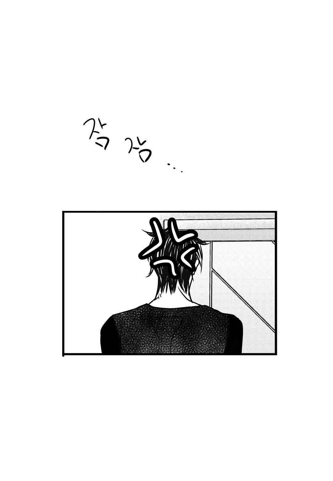 일하고 싸우고 사랑하라 46화 35