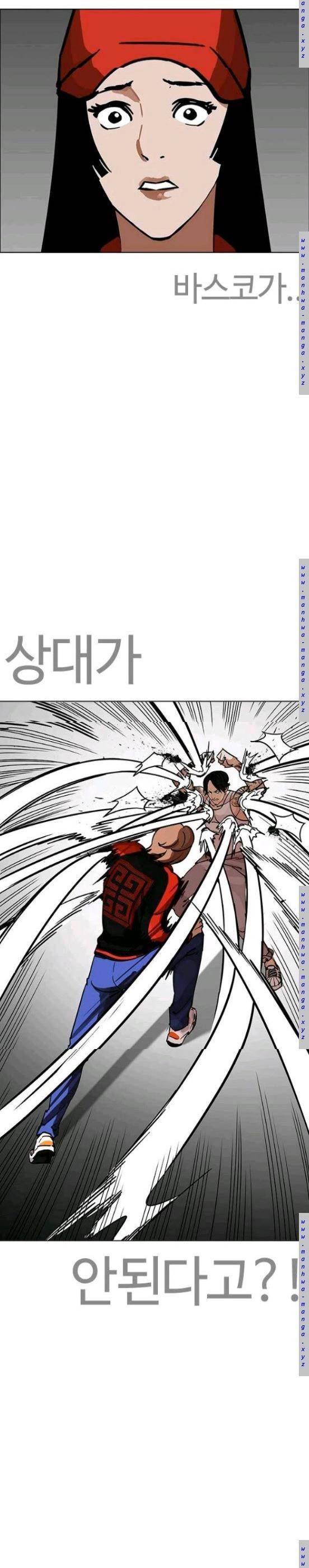 외모지상주의 205화 - 갓독 (7) 2