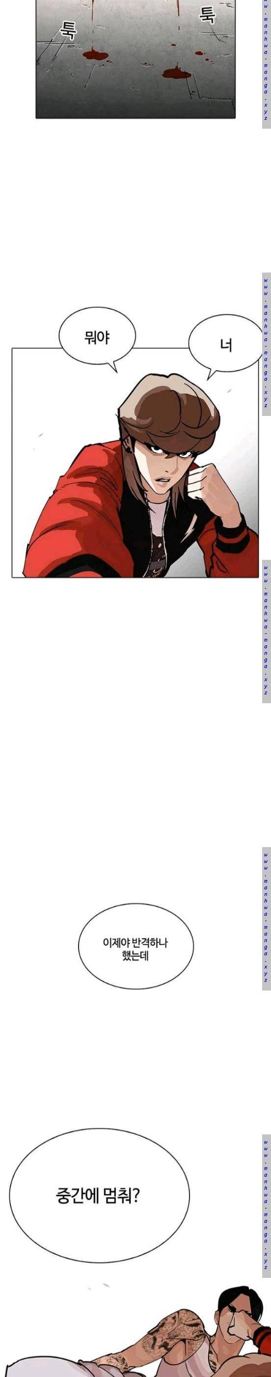 외모지상주의 205화 - 갓독 (7) 8
