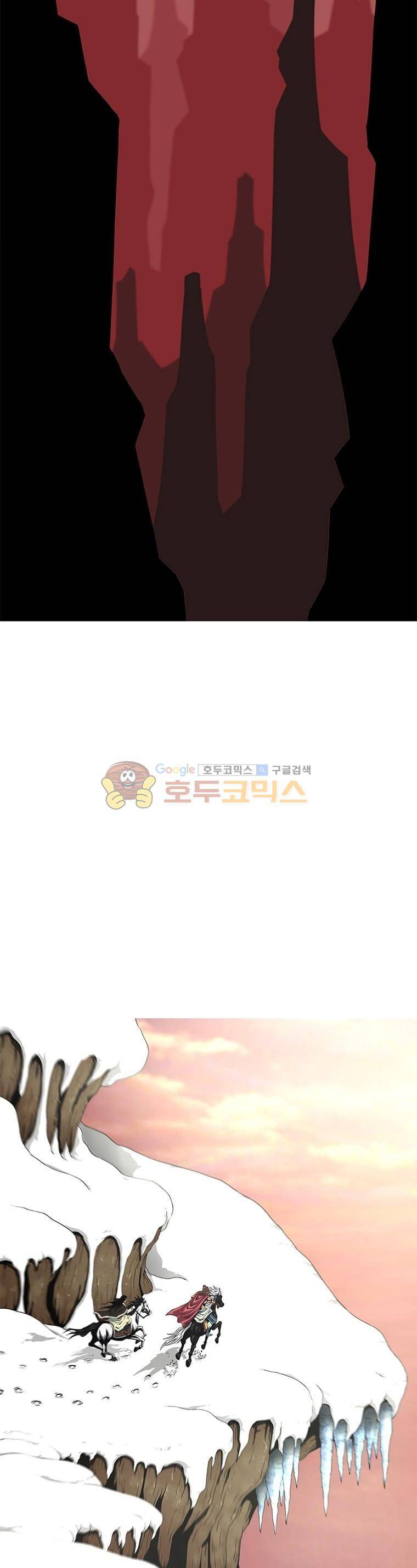 고등패왕전기 8화 2