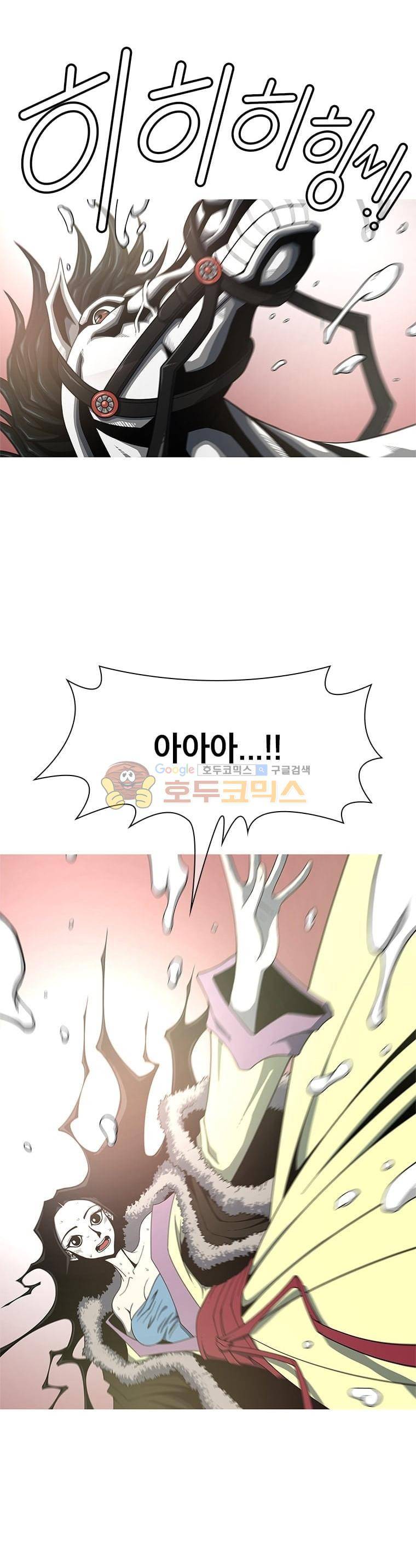 고등패왕전기 8화 8