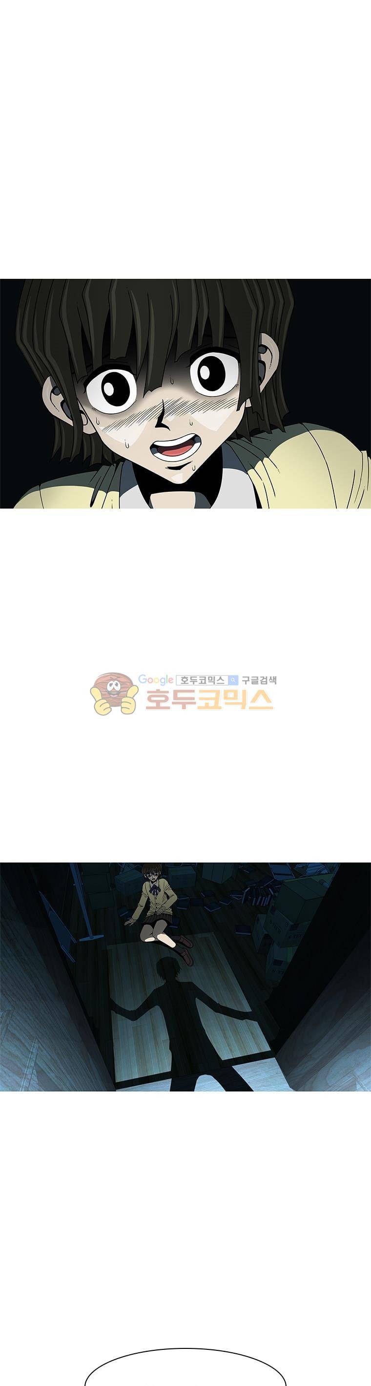 고등패왕전기 18화 4