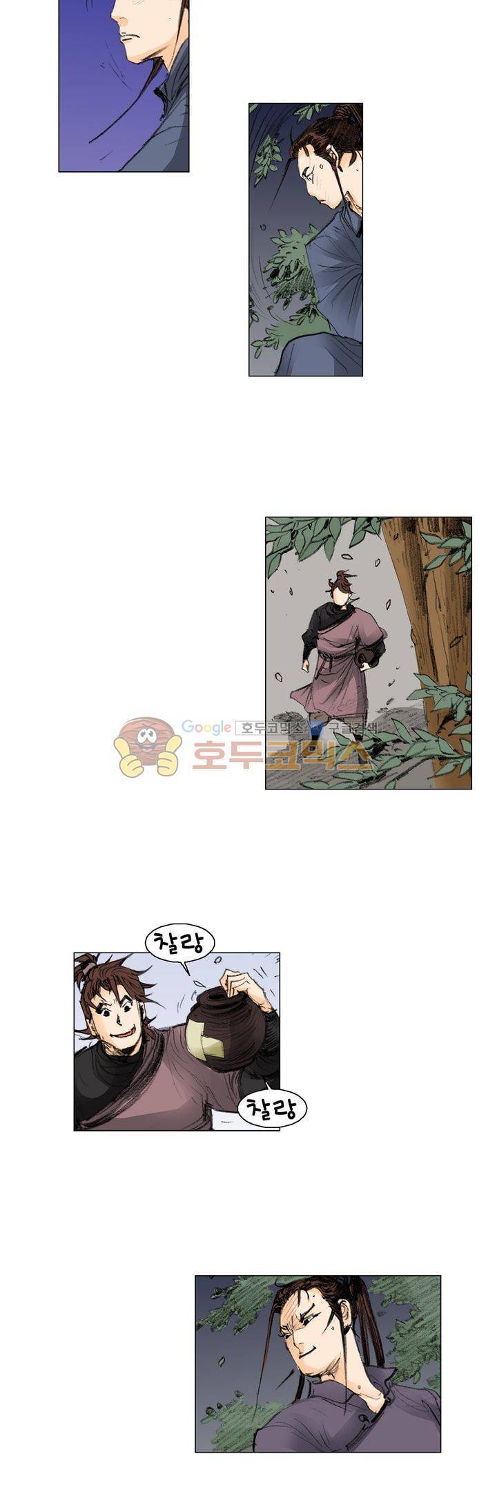 철검 33화 4