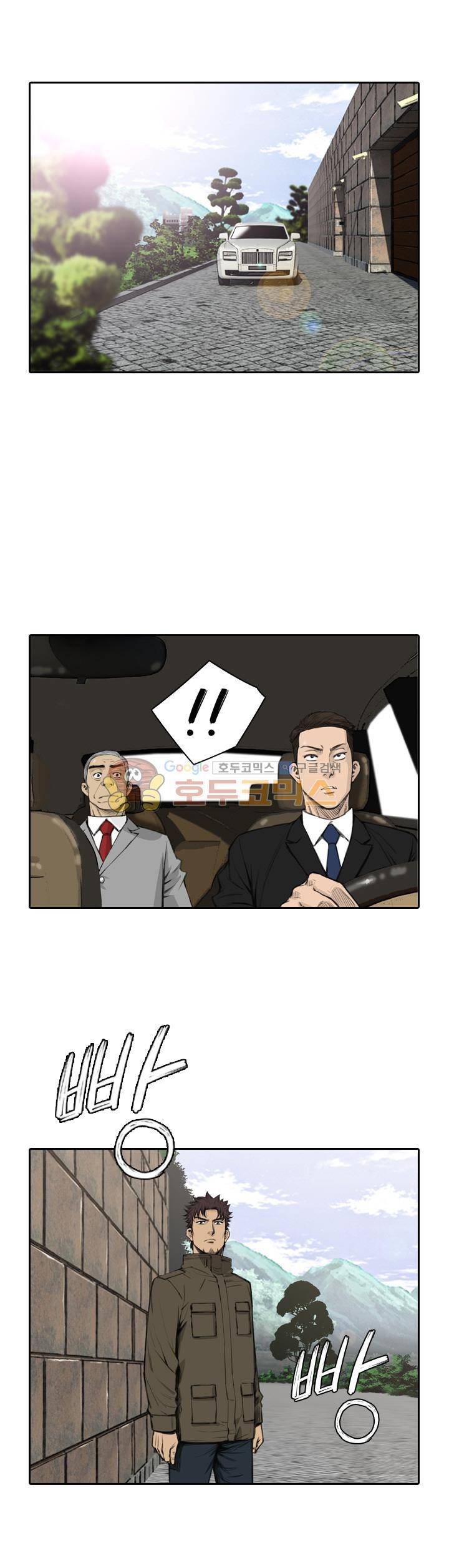 이블 어게인 30화 - [완결] 2