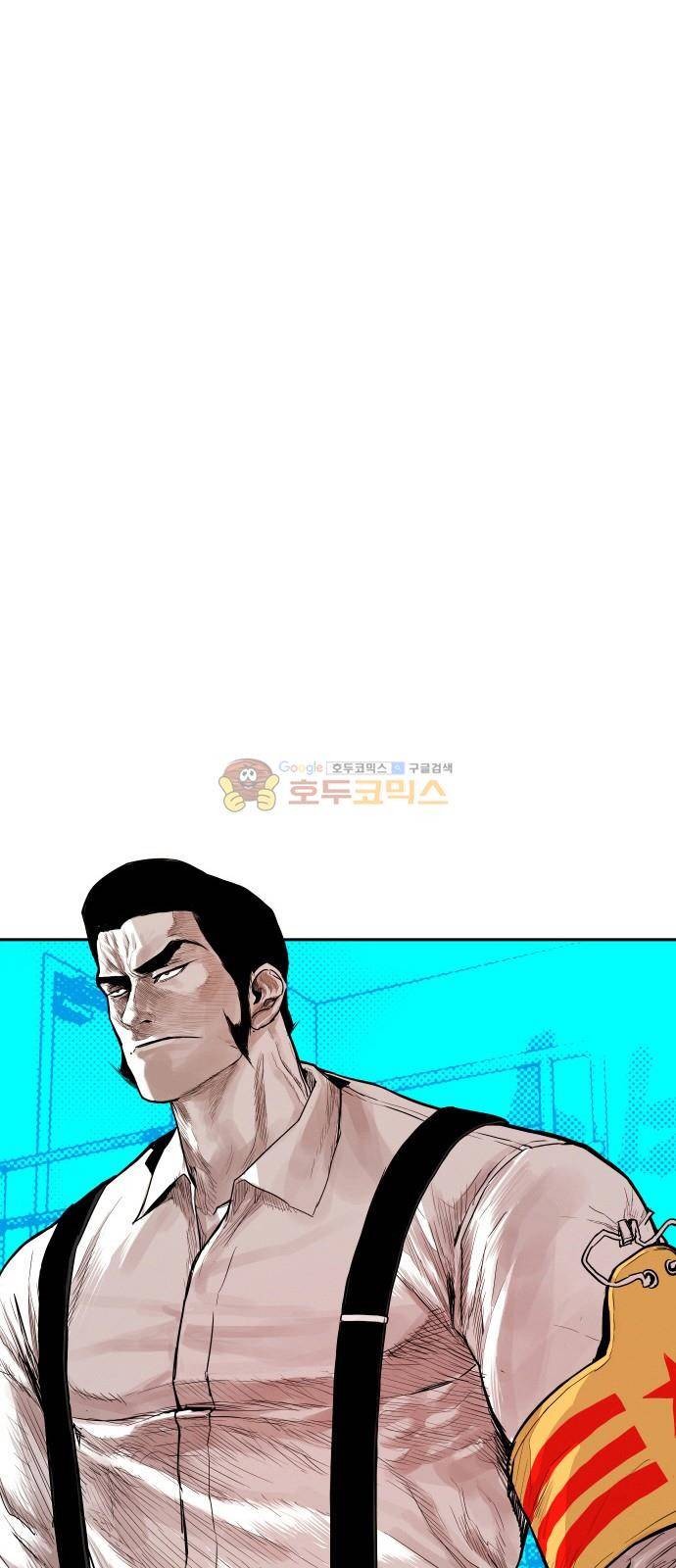 대가리 127화 - 고가다리 (5) 9