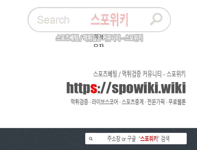 애신록 28화 4
