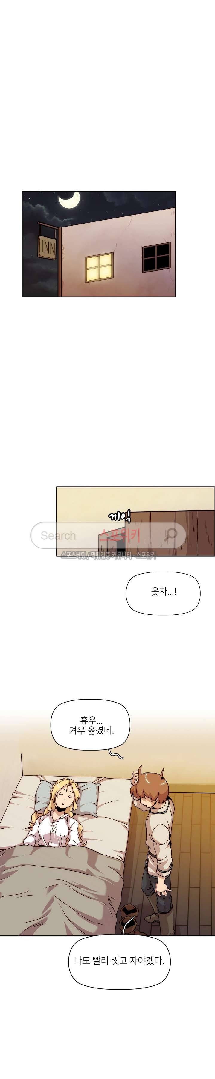 마르스 전기 24화 3
