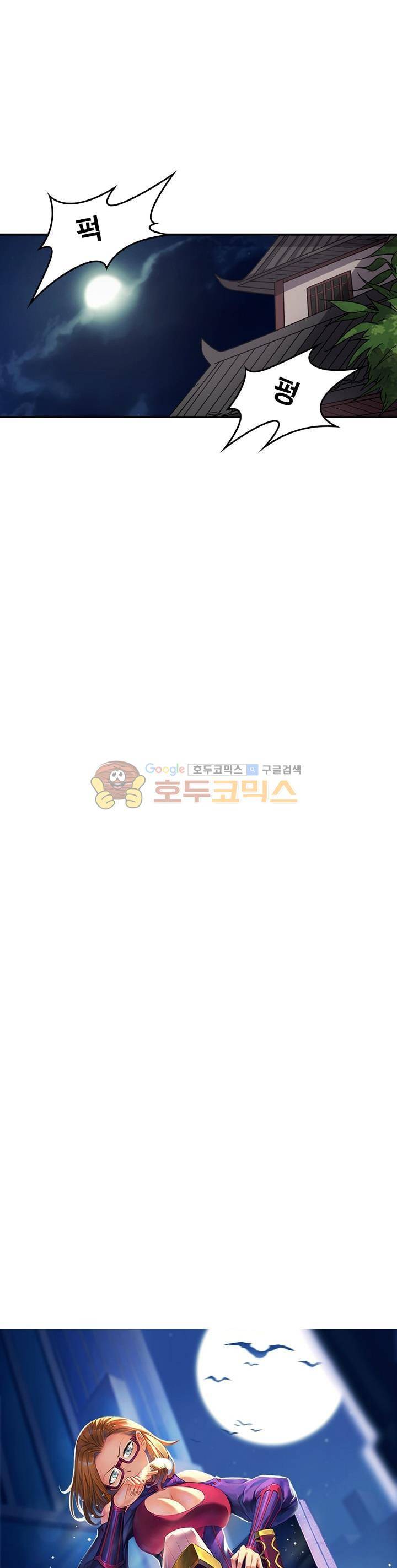 정령사: 나타르 전기 218화 2