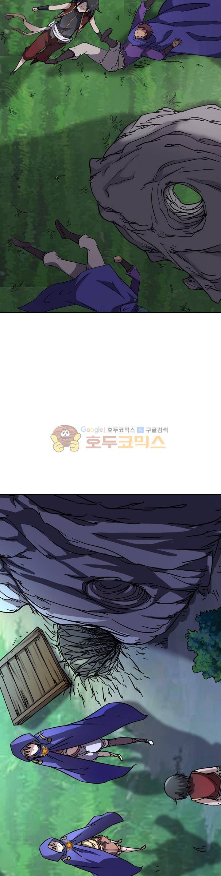 정령사: 나타르 전기 218화 4