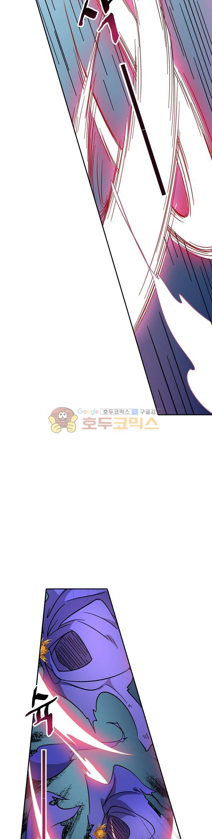 정령사: 나타르 전기 218화 13