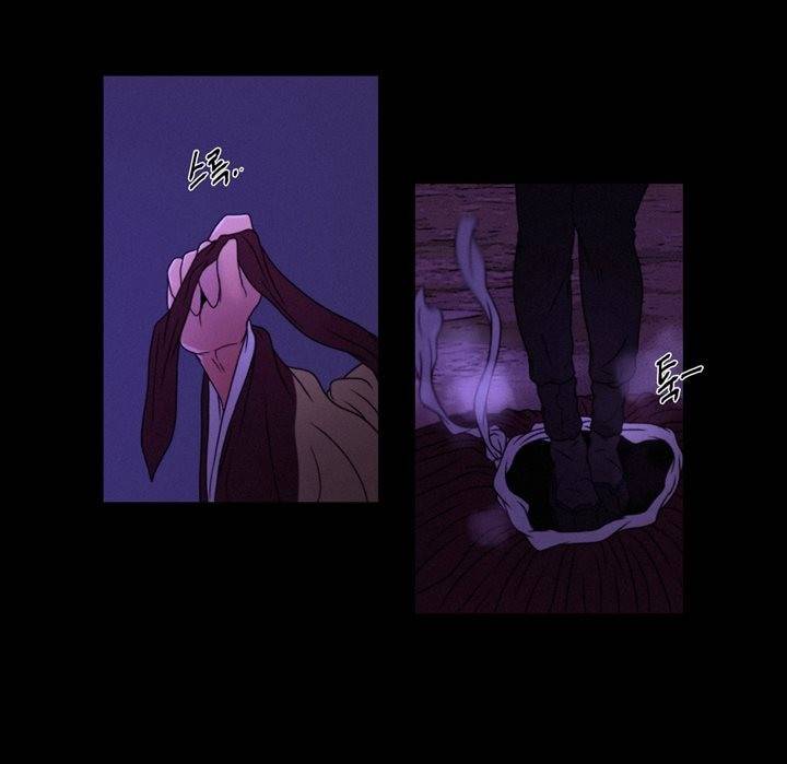 멸화-조선연쇄방화사건일지 74화 10