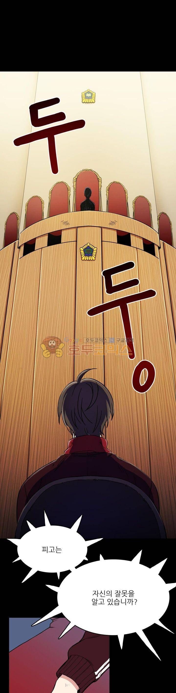 기숙사의 여우들 1화 1