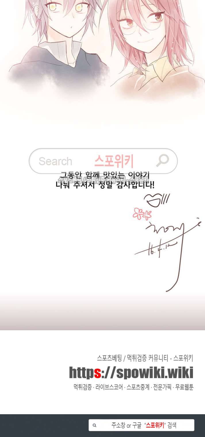 보글보글챱챱 시즌2 후기 5