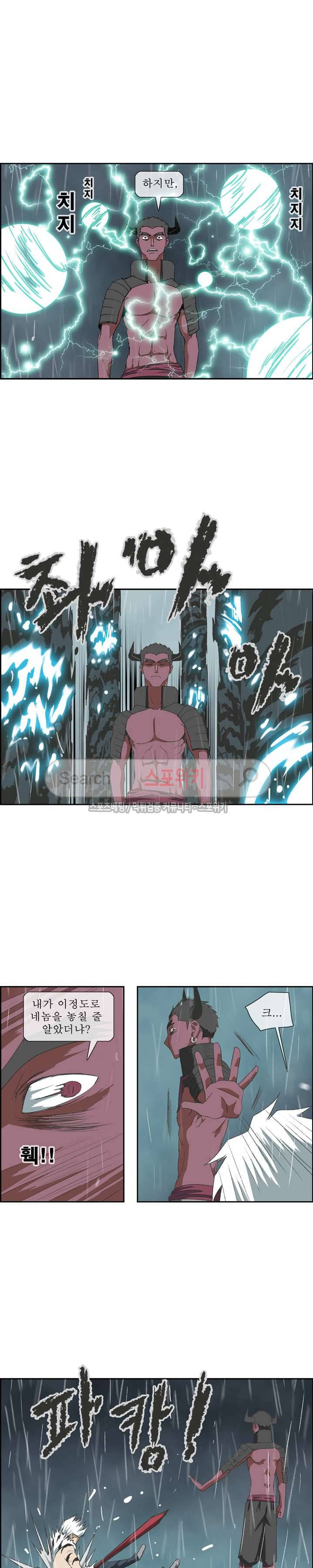 산신 - 아기 호랑이 12화 3