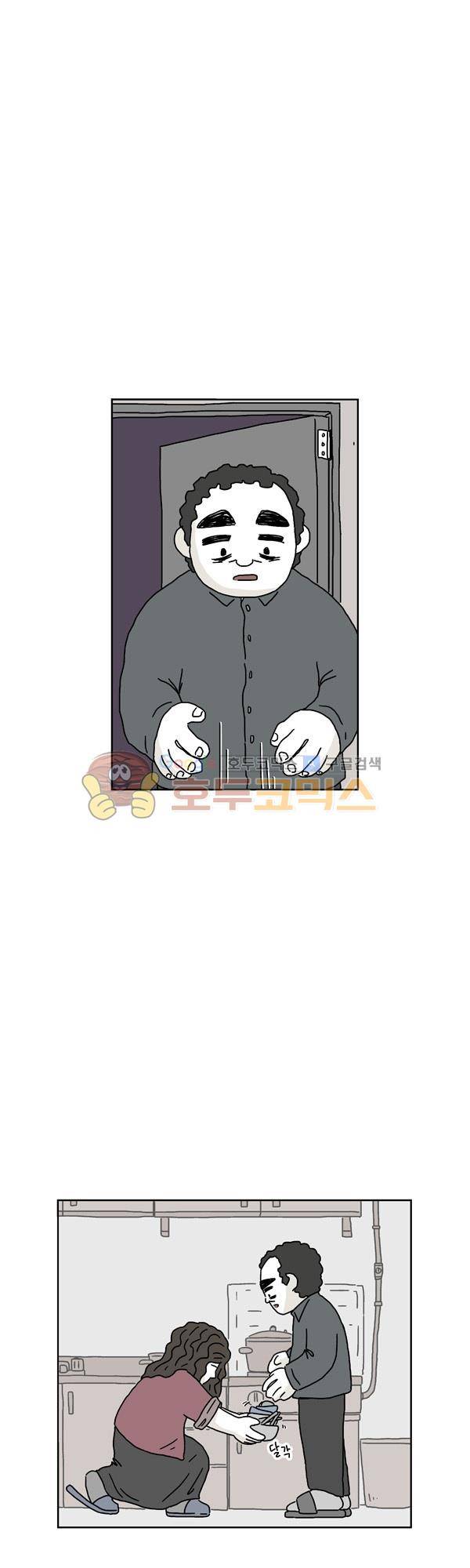 살인마VS이웃 180화 - 보내는 이웃 2