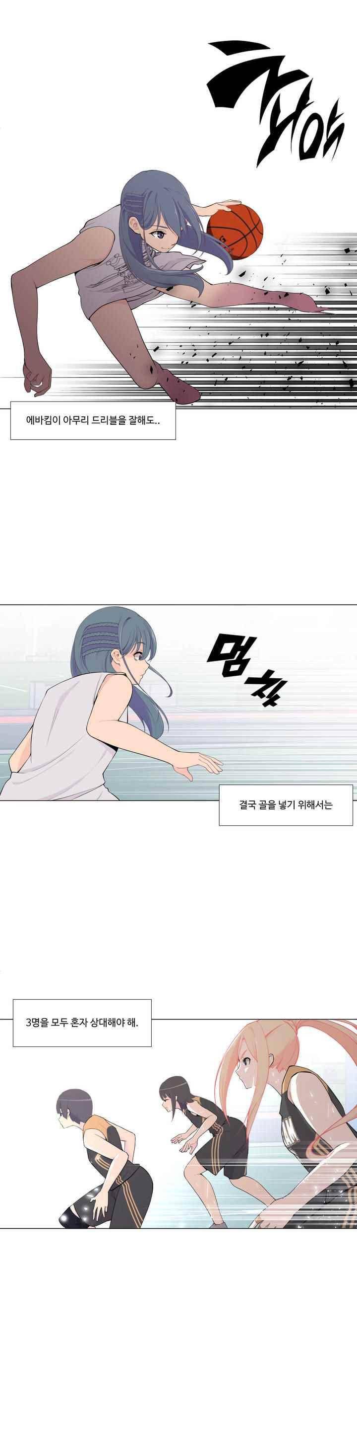백코트 69화 1
