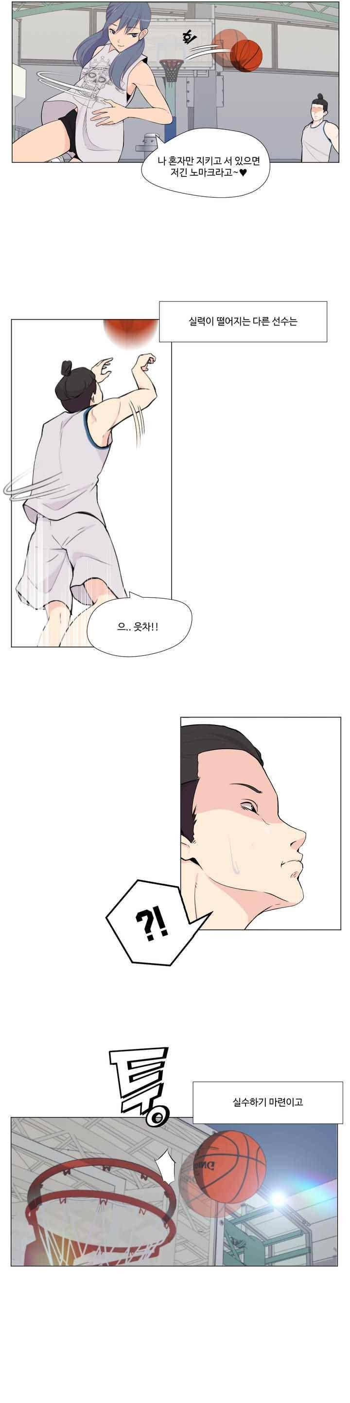 백코트 69화 2