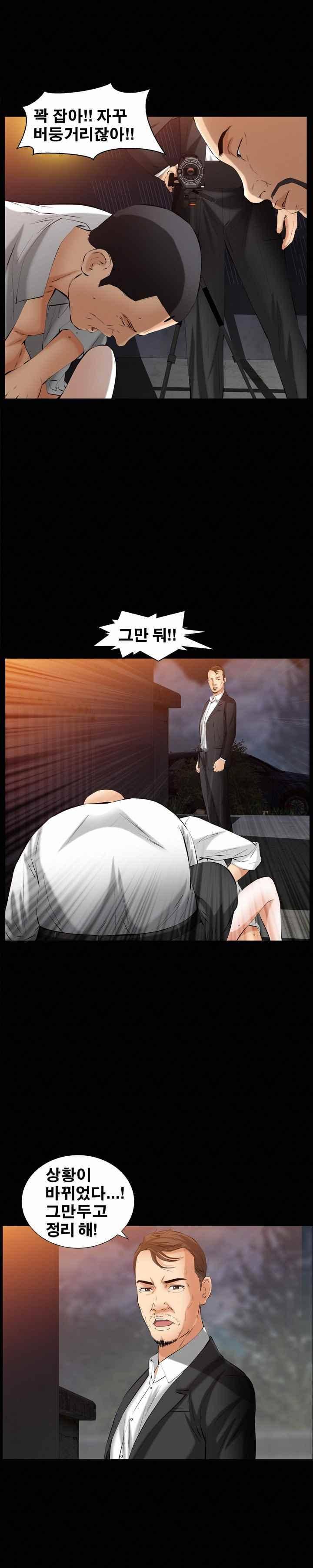 말자 58화 1