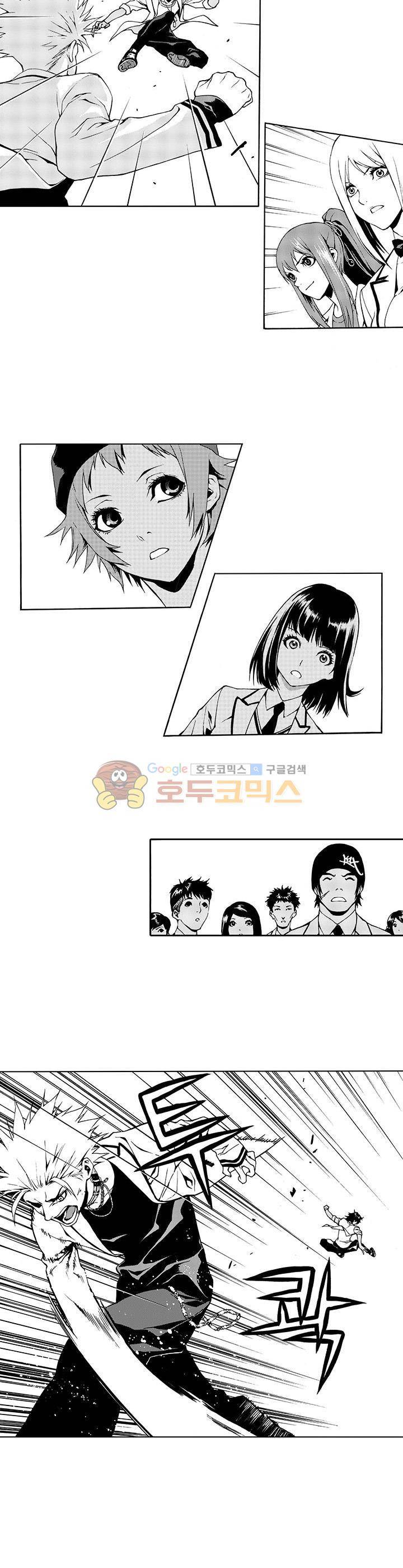 ZEN 마경무인학원 11화 2