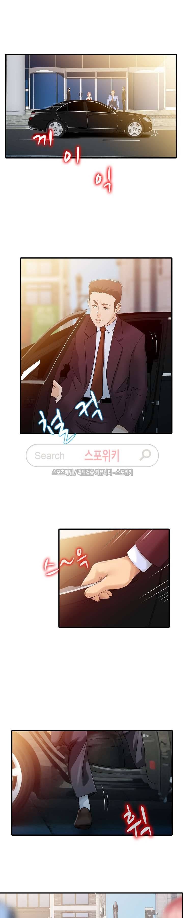 두 아내 최종화 7