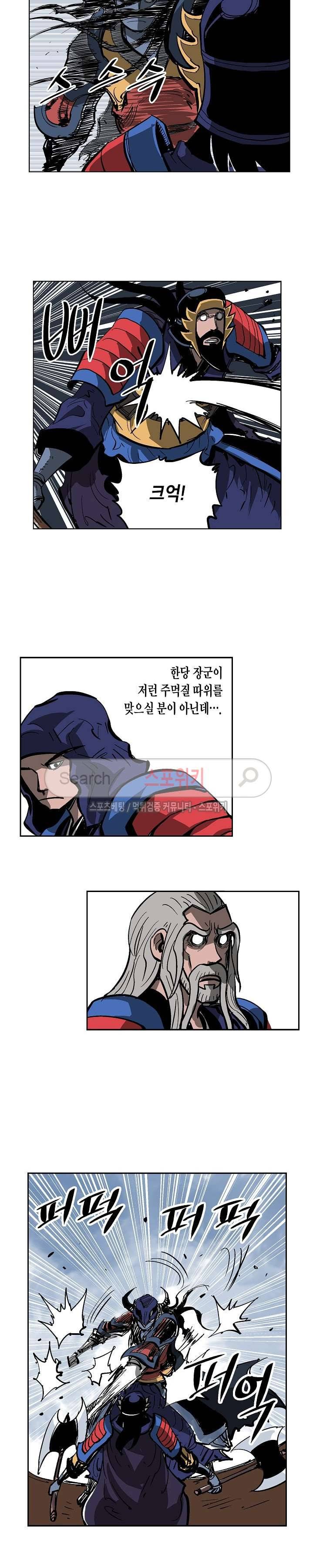 무신 39화 3