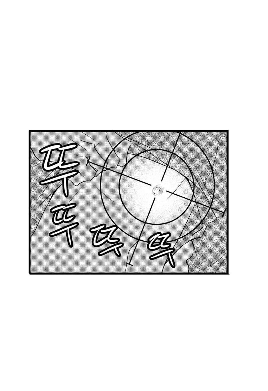 일하고 싸우고 사랑하라 47화 3