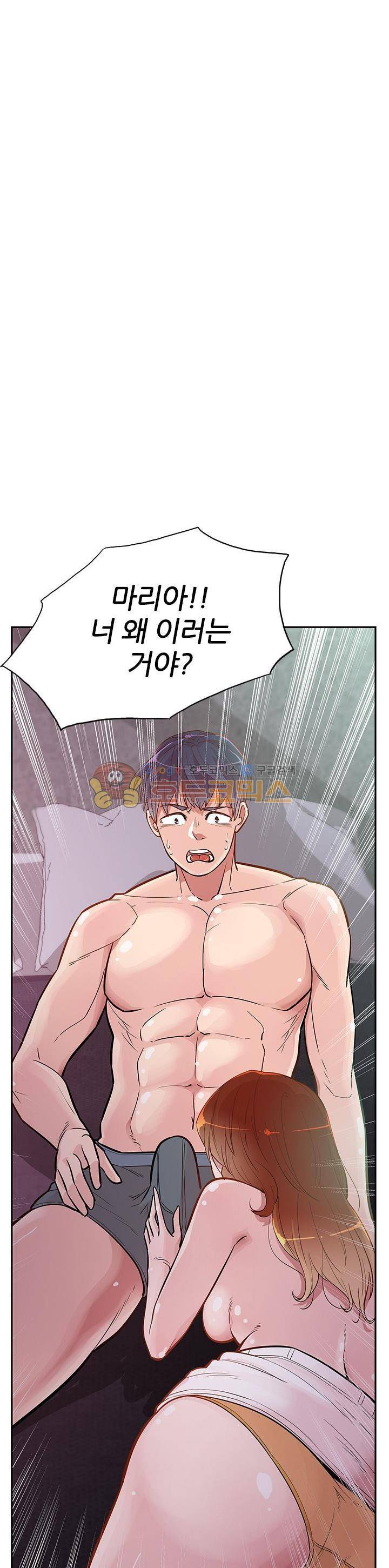 여자의 적 5화 3