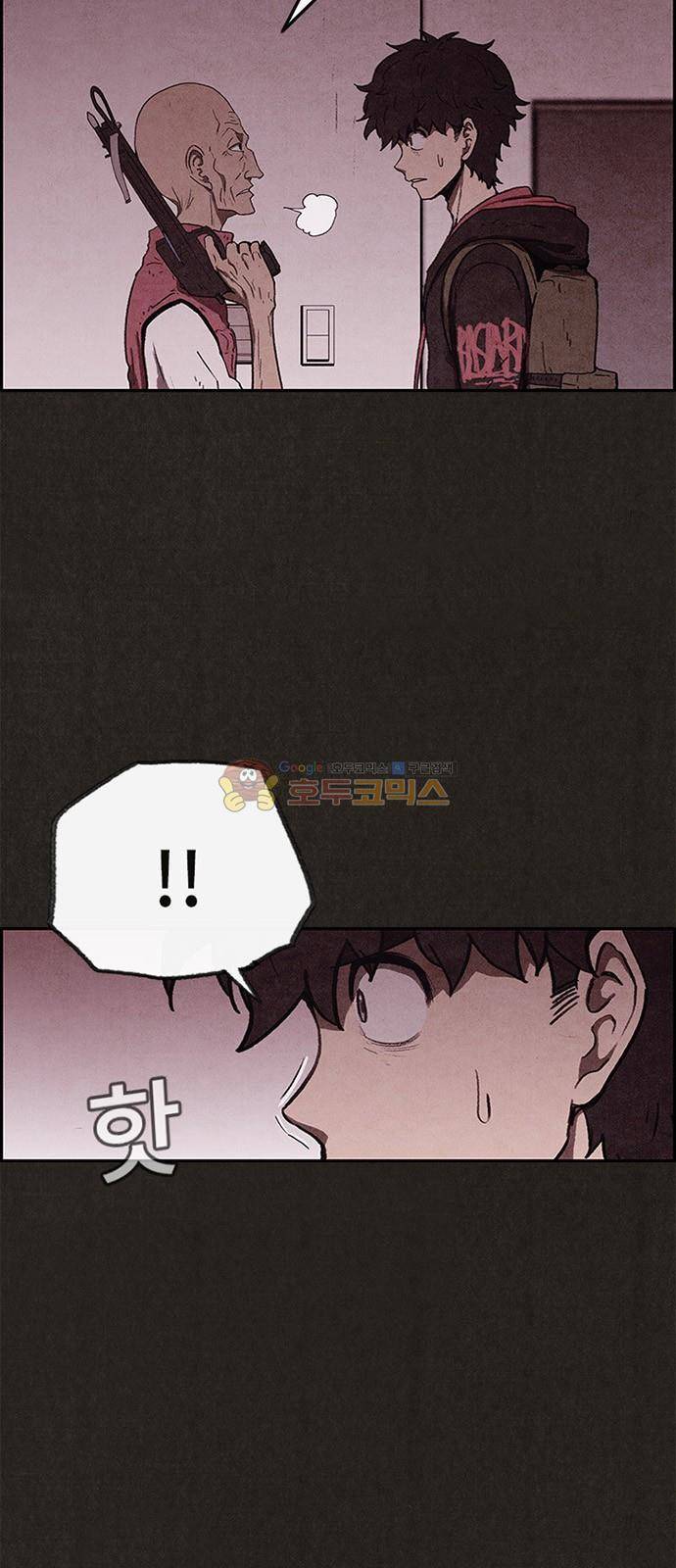 스위트홈 52화 7
