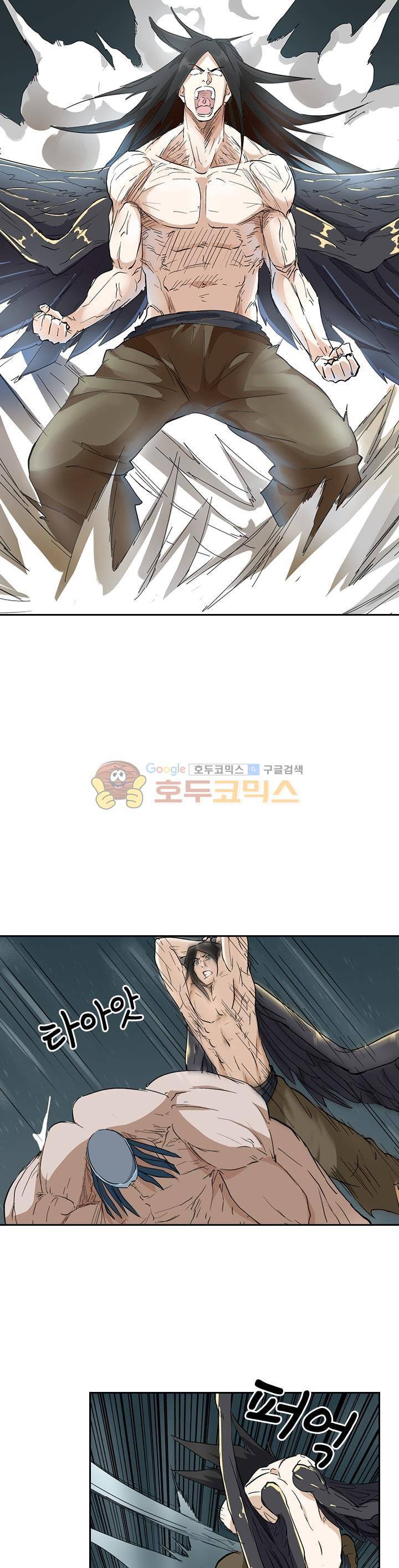 요신기 183화 1