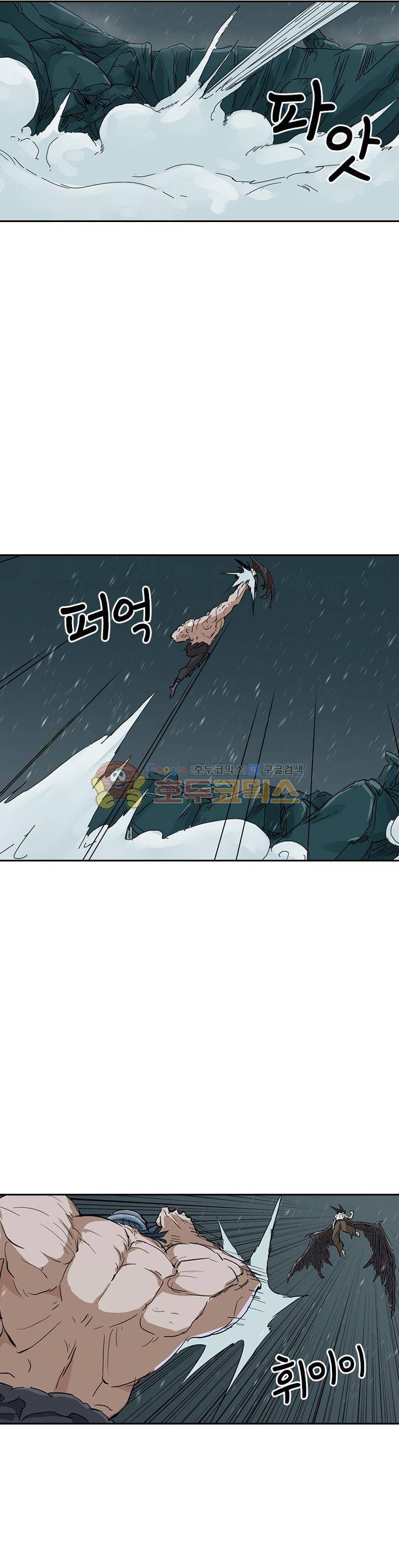 요신기 183화 4