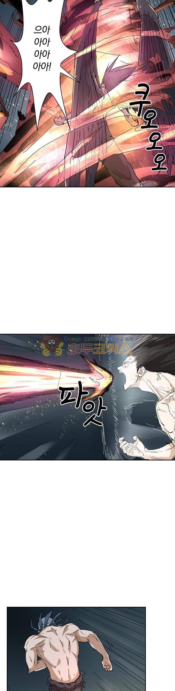 요신기 183화 9