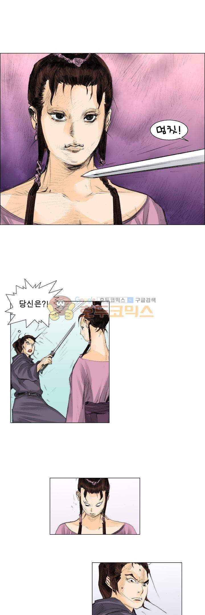 철검 34화 1