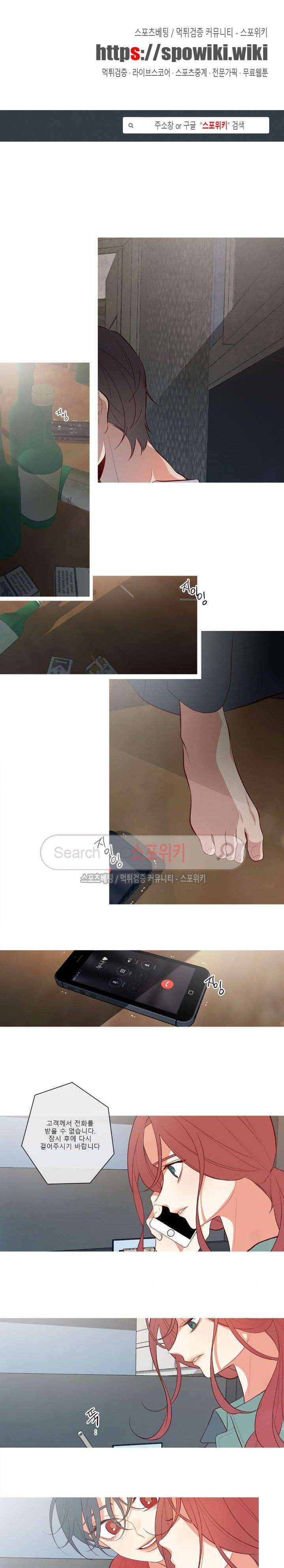 2년 4월 시즌2 27화 1