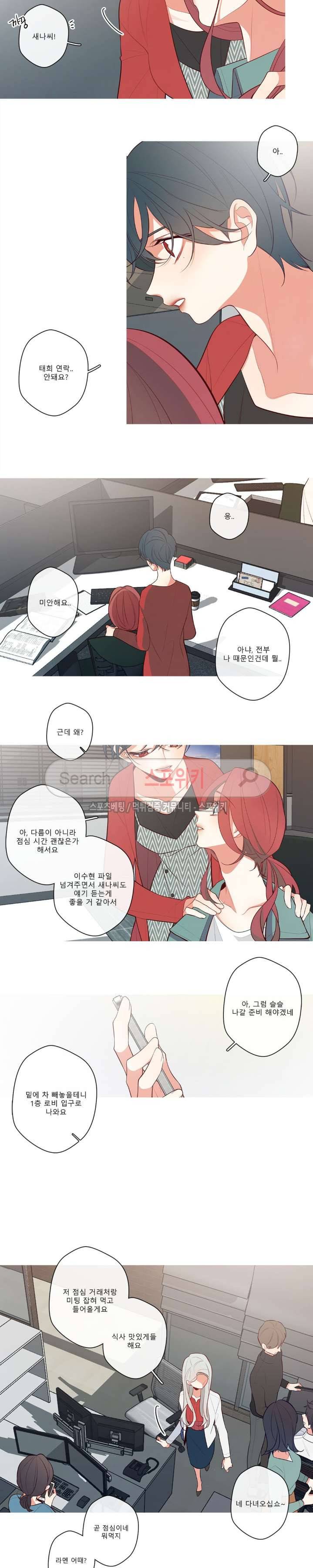 2년 4월 시즌2 27화 2