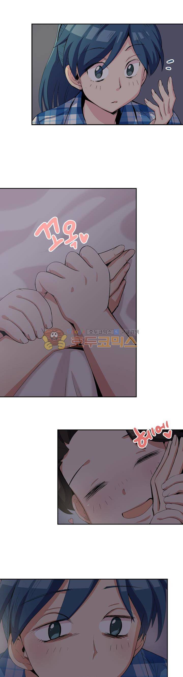 용을 키우는 10가지 방법 16화 5