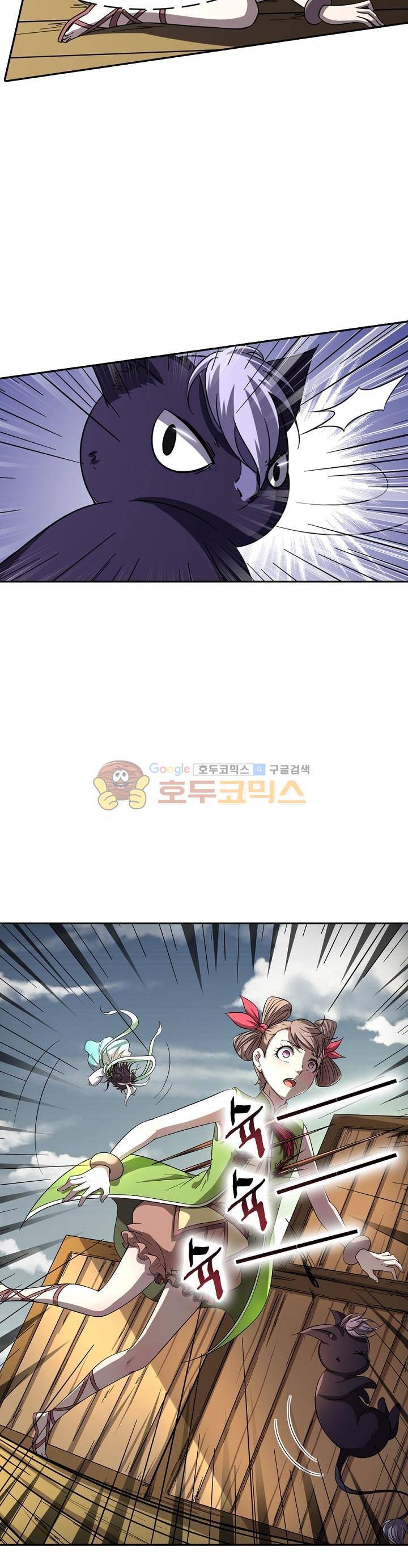 정령사: 나타르 전기 229화 18