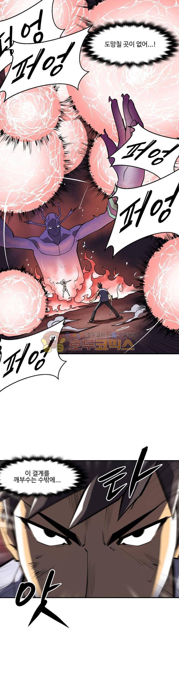 레이드 시즌2 58화 3