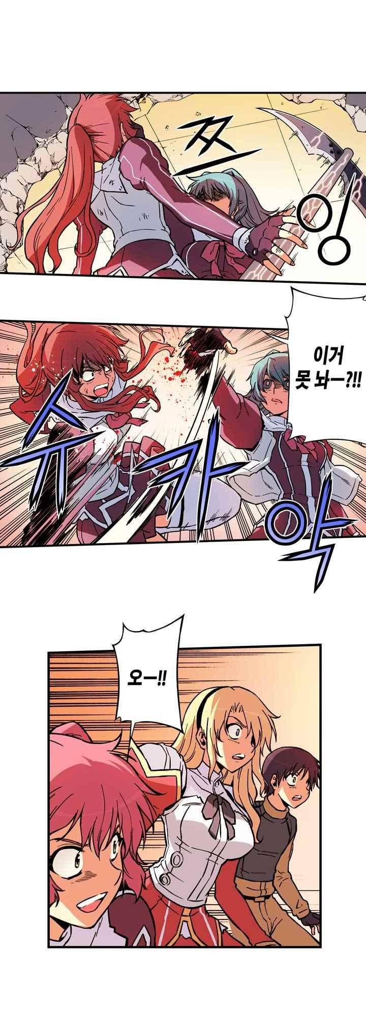 프리징 컬러 에디션 78화 6