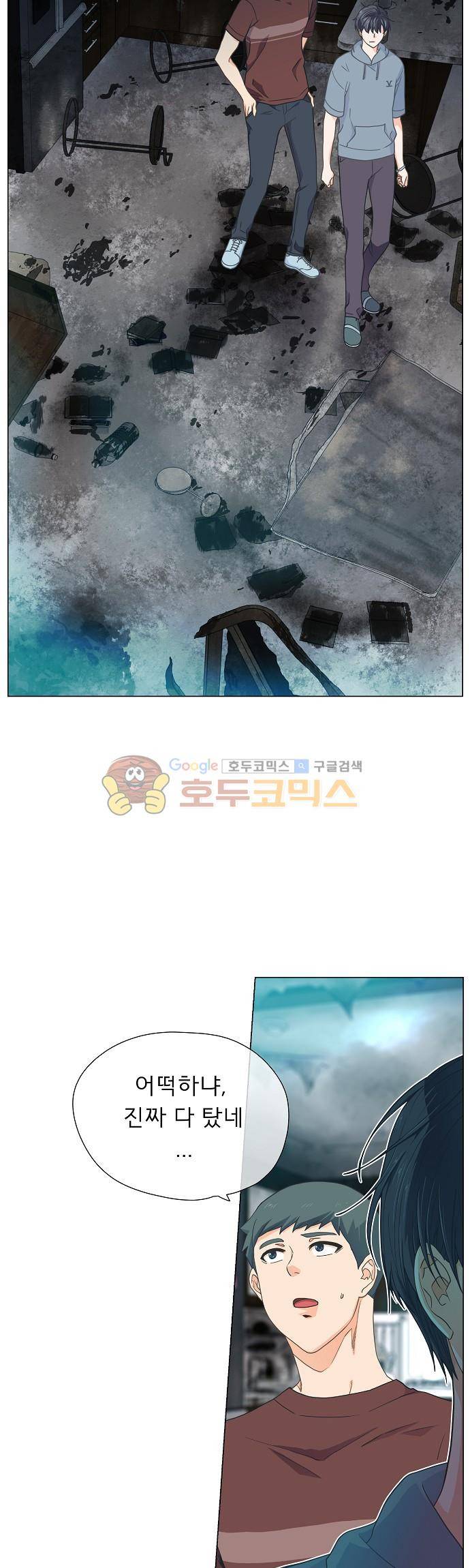 옆집남자와 소설가와 기묘한 이야기 65화 - 어쩌면 5