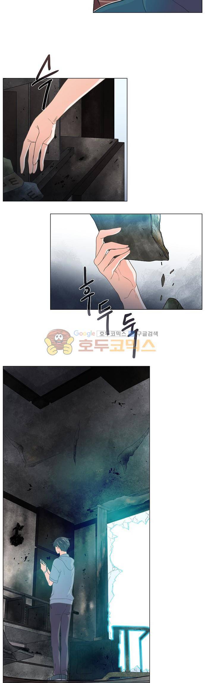 옆집남자와 소설가와 기묘한 이야기 65화 - 어쩌면 6