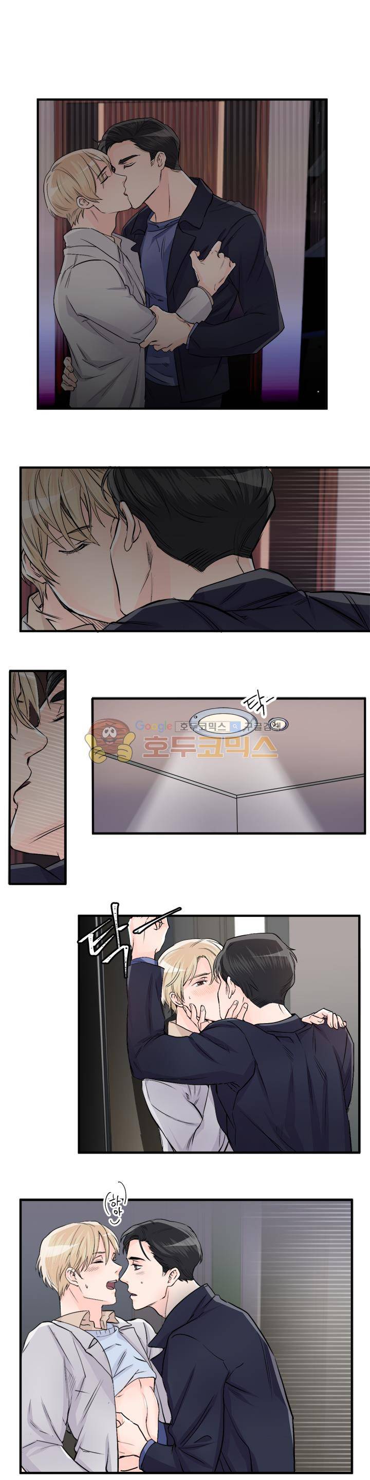 무색무취 49화 2