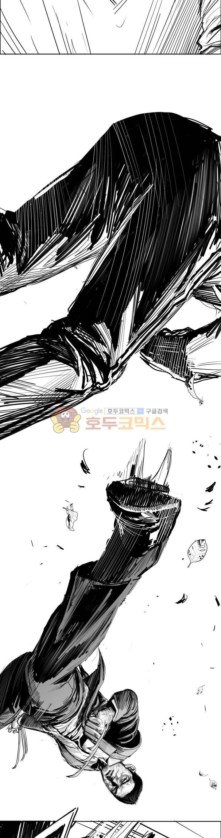 하회탈 19화 5