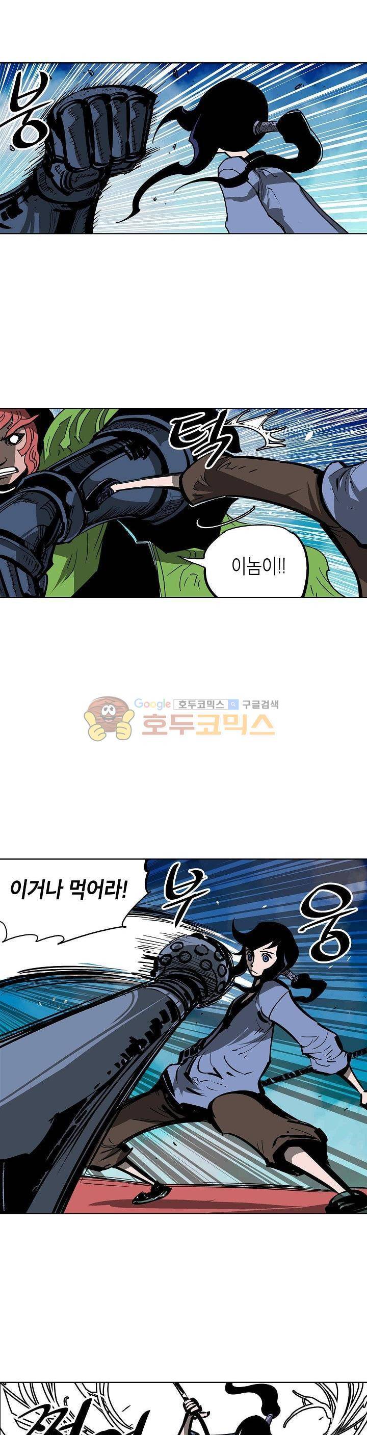 무신 52화 2